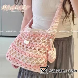 100% Handmade Hollow-Out Striped Crochet Bag with Mini Pouch | Boho Summer Crossbody (Multiple Colors Available)